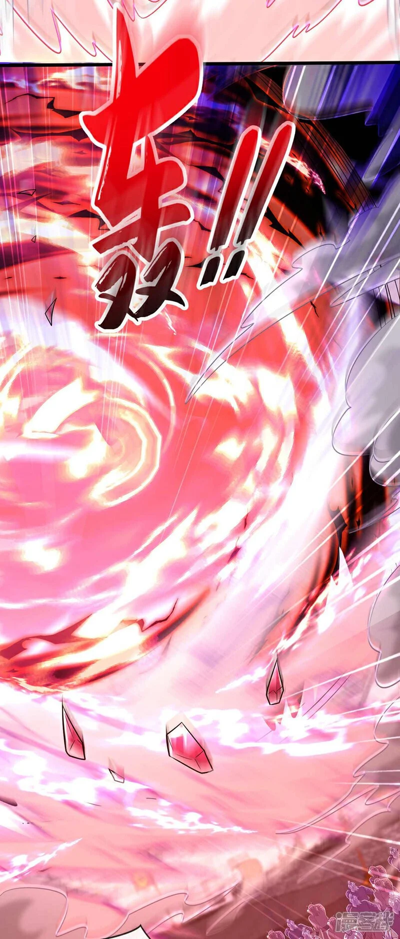 第167话 本座何需行礼？！2