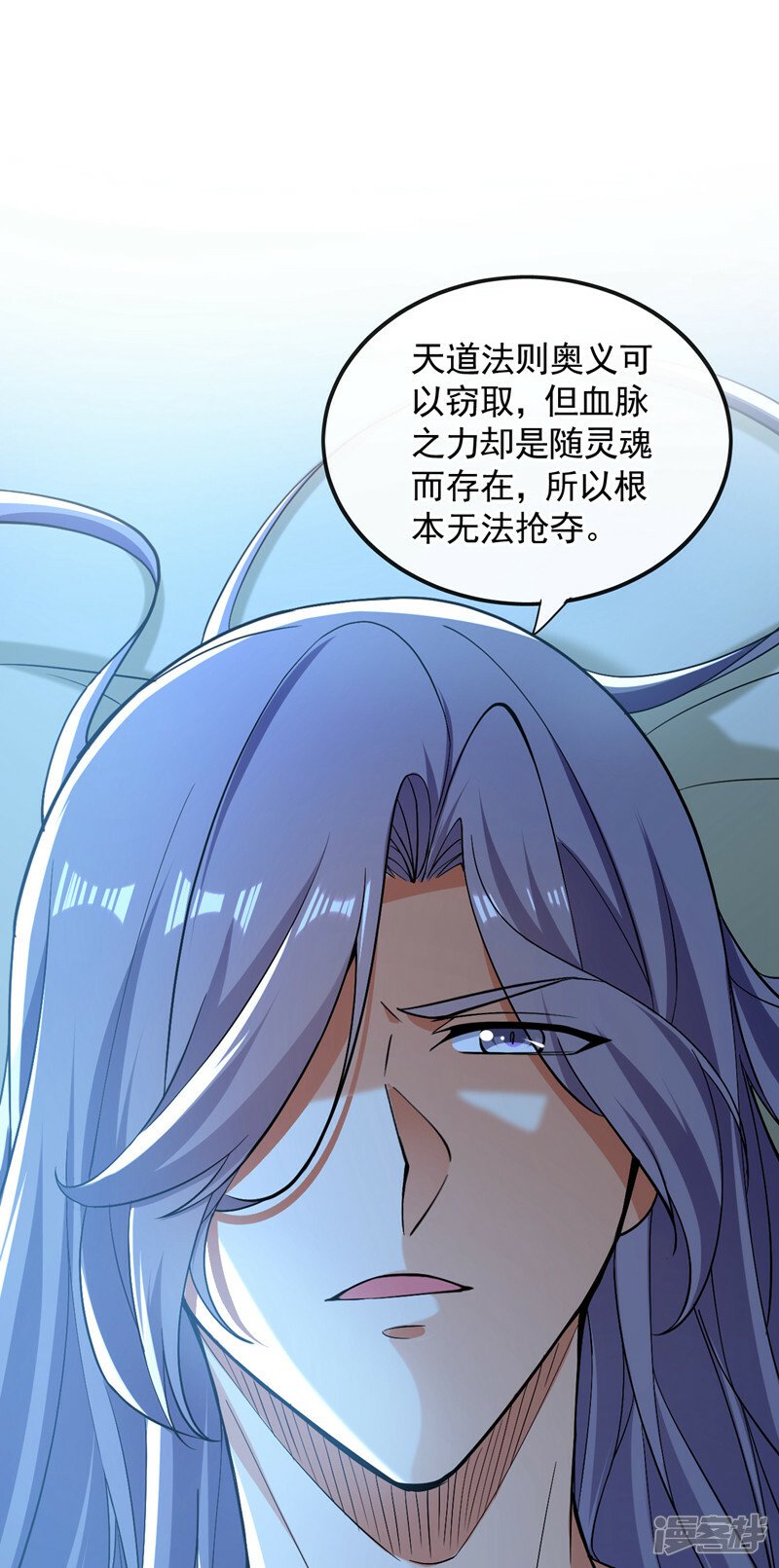 第89话 所有的真相！37