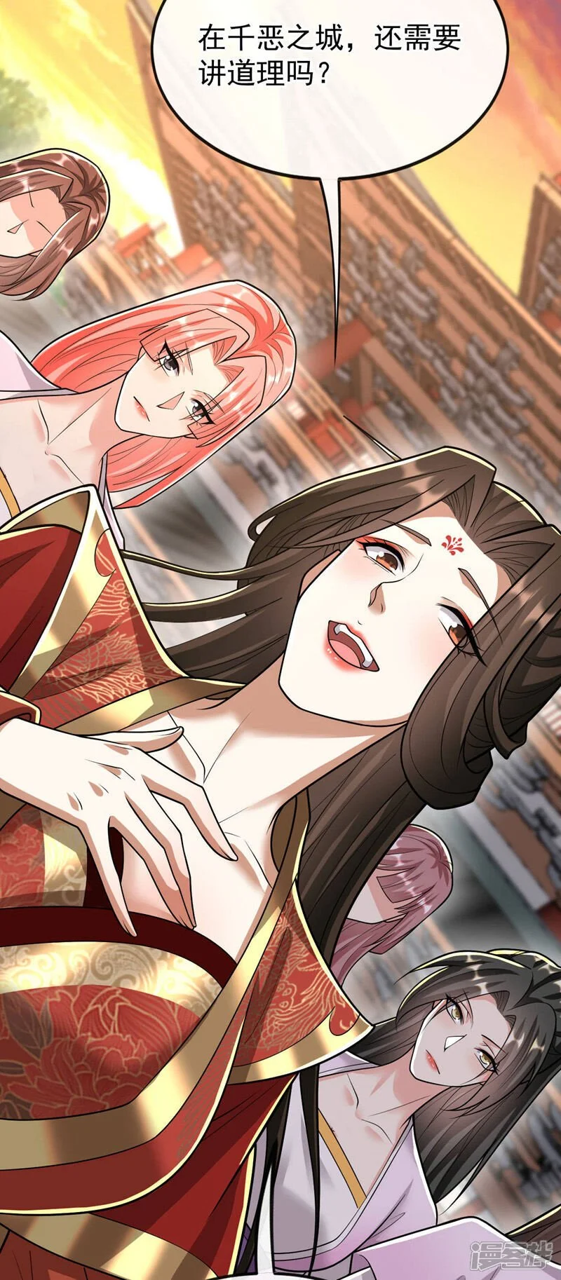 第214话 本座还正想会会他！9