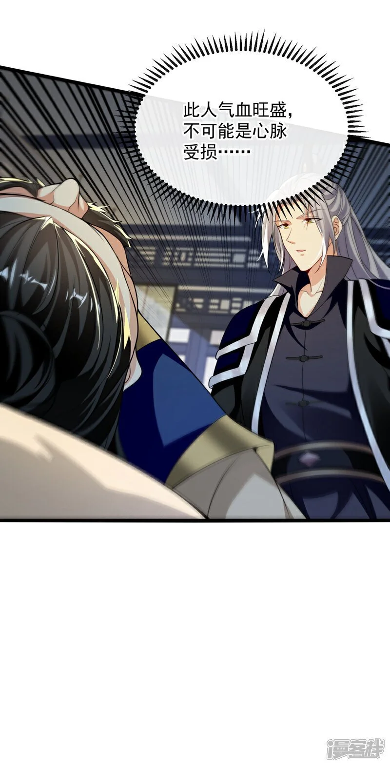 第193话 为何不肯用药？11