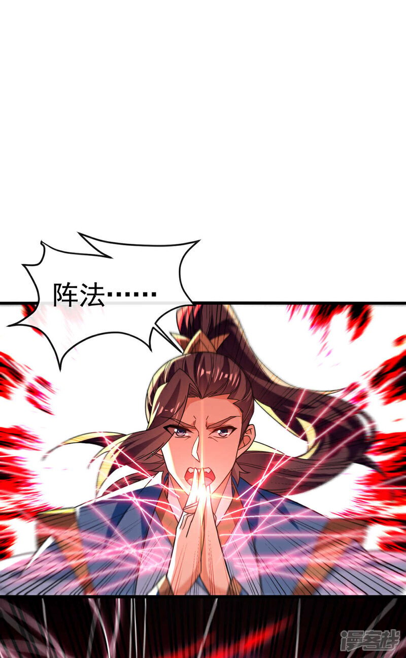 第131话 真是痴心妄想！20