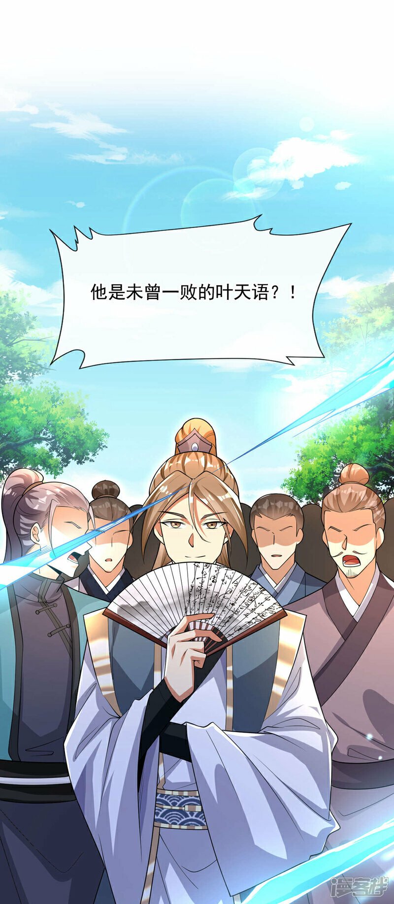 第109话 到此为止吧！20