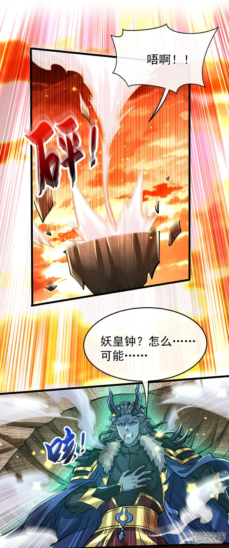 第175话 该结束了！1