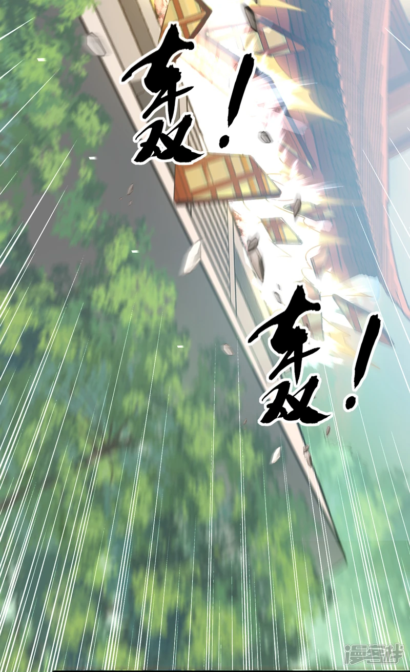 第10话 想跑？晚了！23