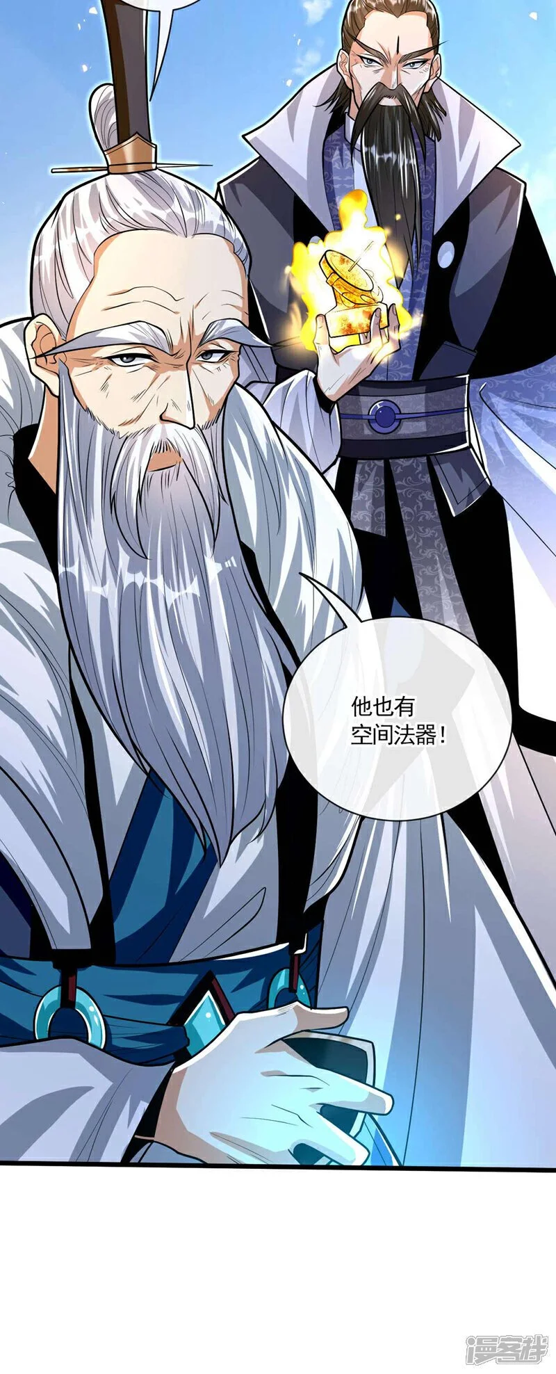 第201话 这两人不容小觑！17