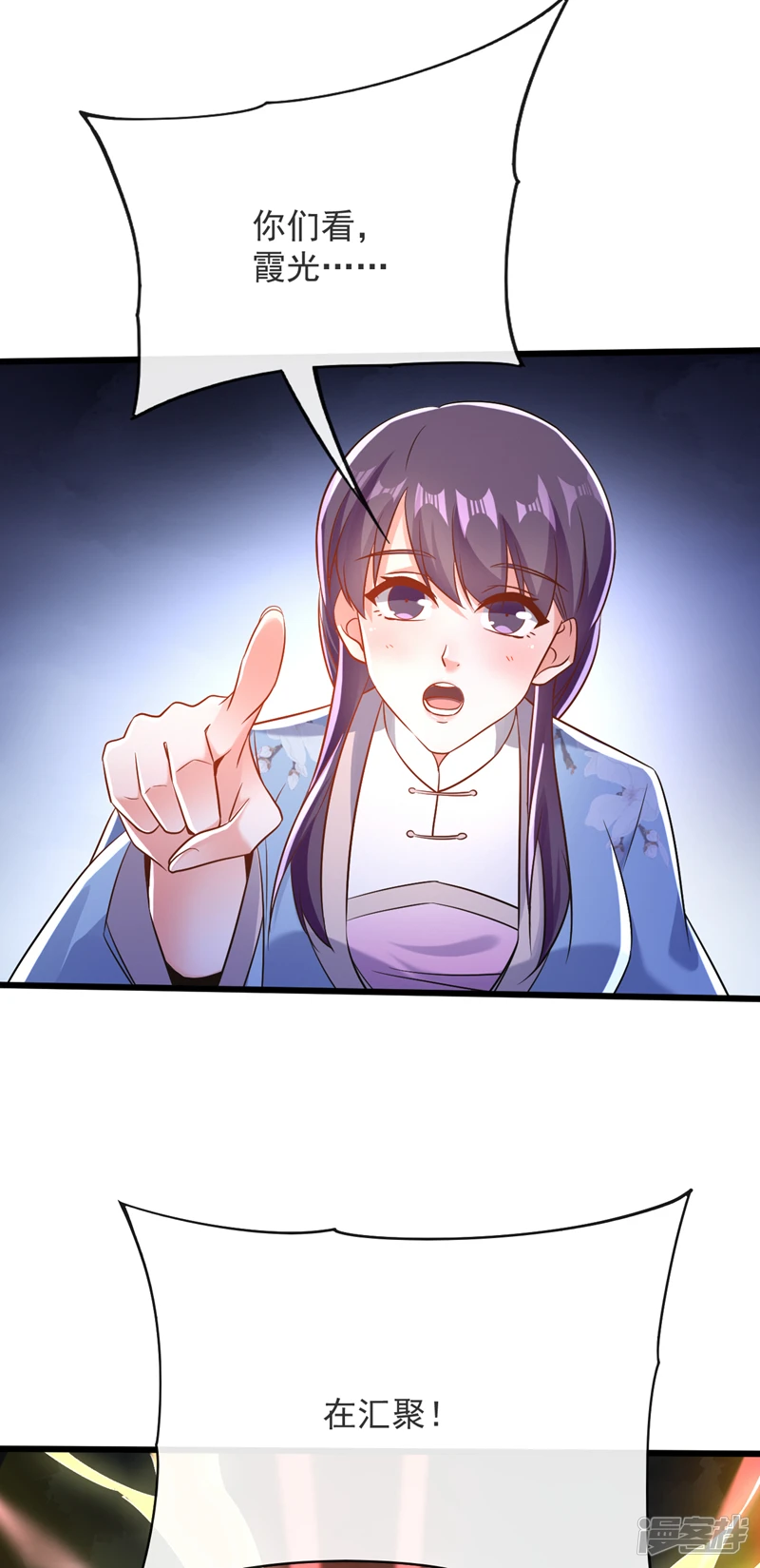 第67话 狗咬狗…有趣！28