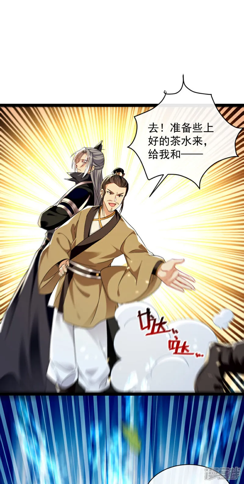 第291话 看他能折腾出什么15