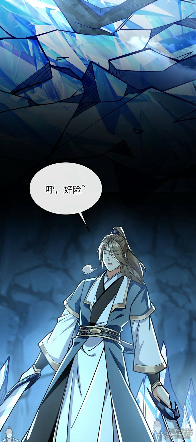 第115话 本座不需要出手~16