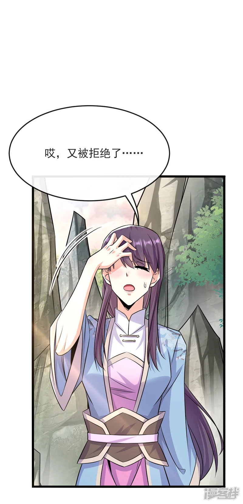 第64话 七绝合击术？！22