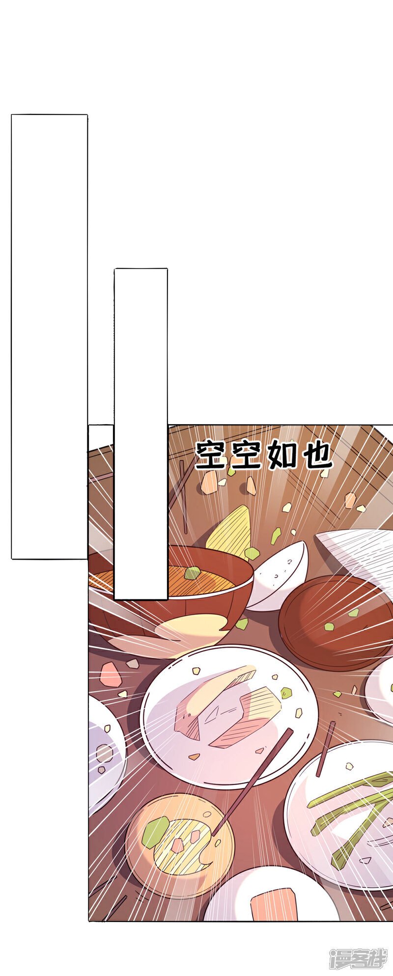 第124话 这下能闭嘴了吗！4