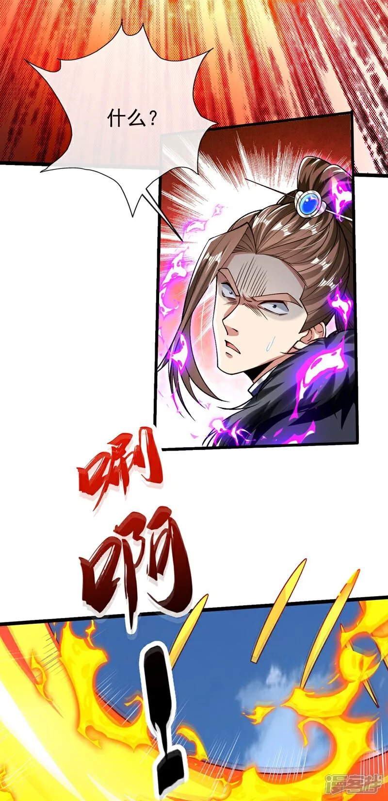 第312话 终于找到你了28