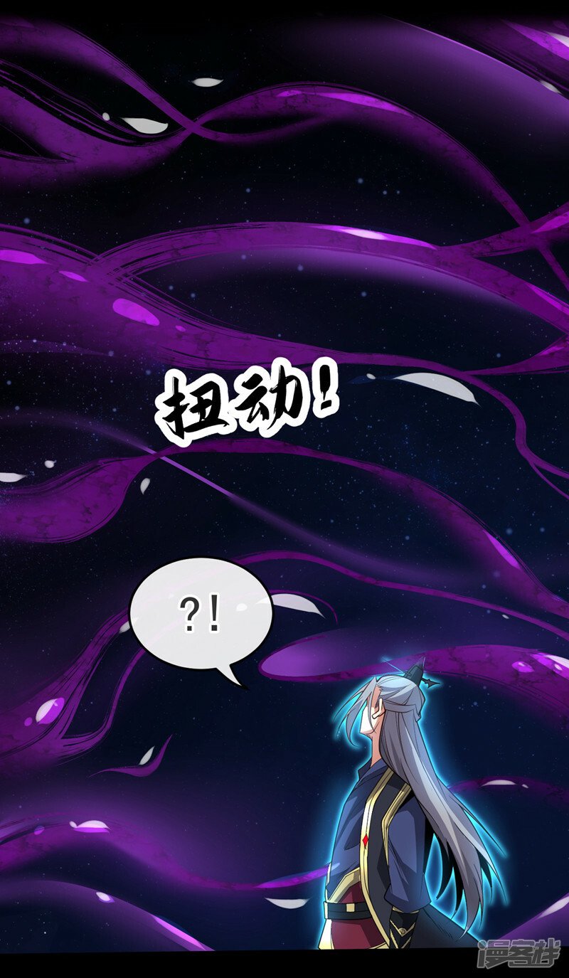 第69话 这里是圣域无疑！17