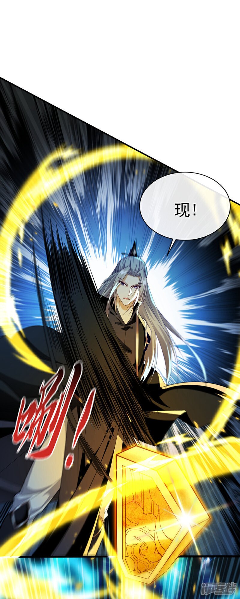 第165话 有点不对劲！9