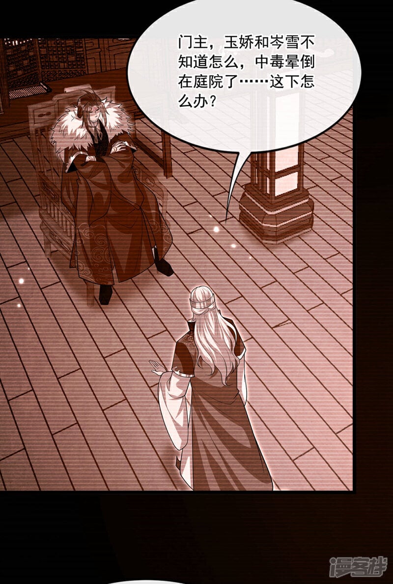 第129话 准备好死了吗？！12