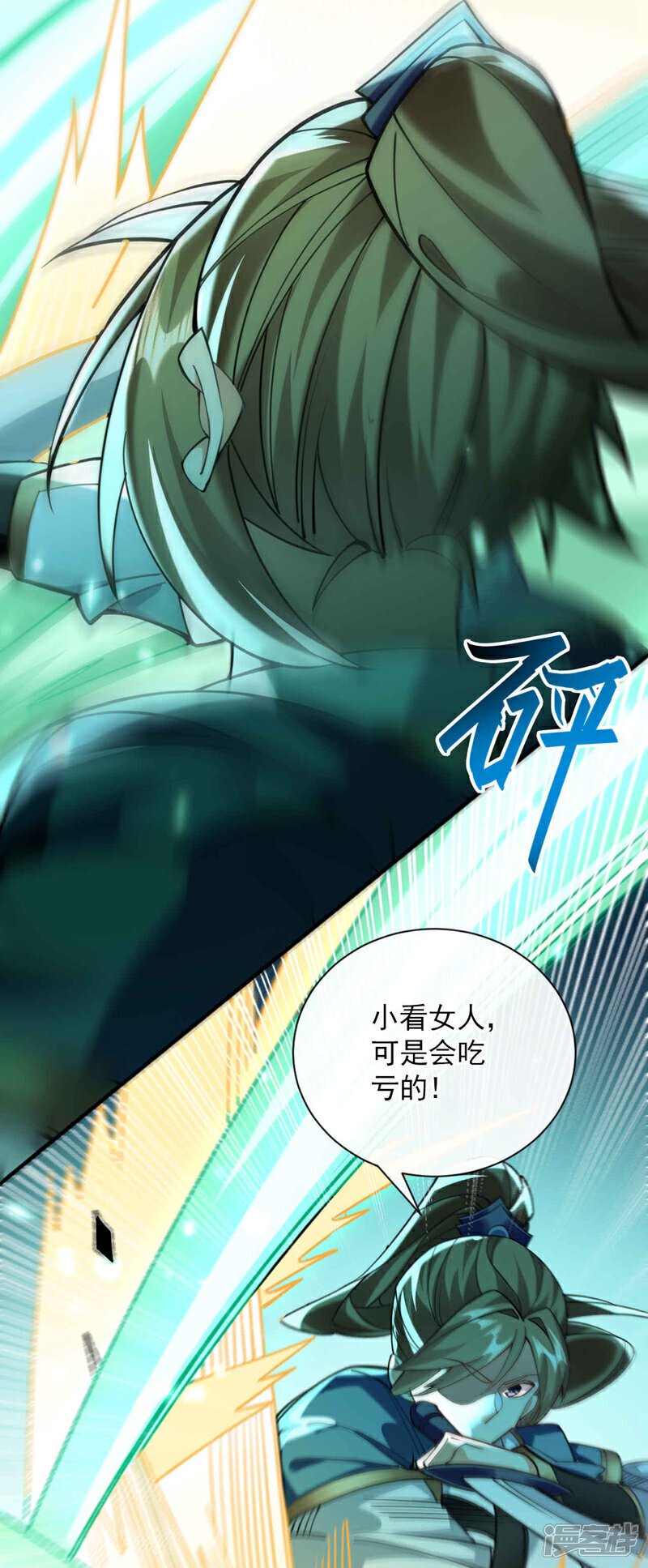 第132话 王者向来独行！19