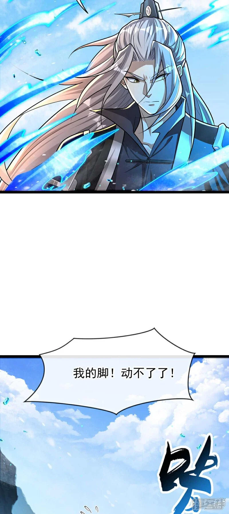 第199话 值得本座一破！30