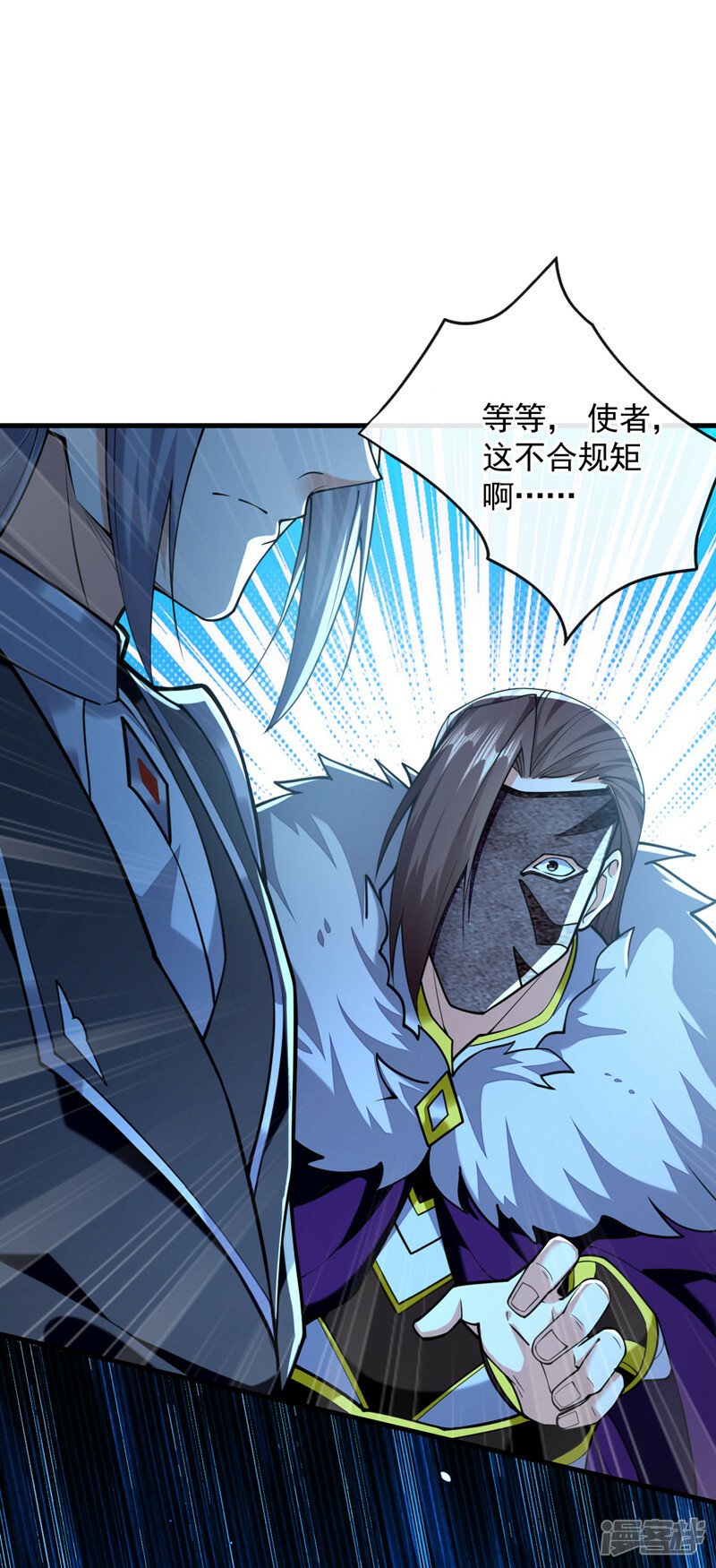 第91话 人魔交界处？！8