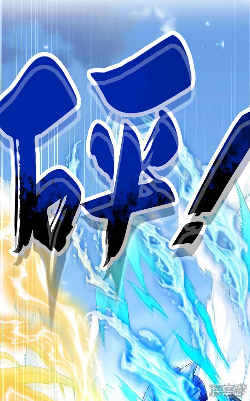 第199话 值得本座一破！3