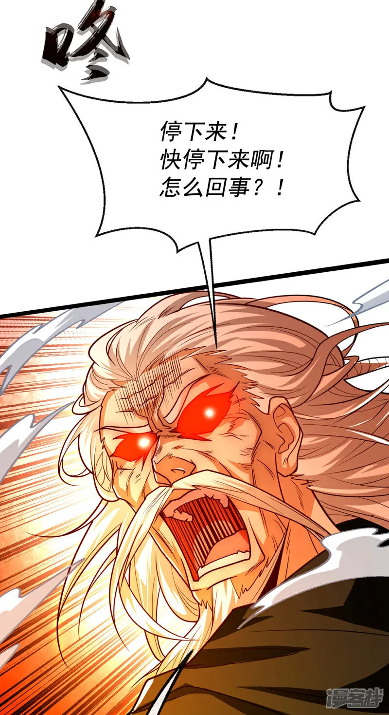 第285话 凭你也配让本座逃？35