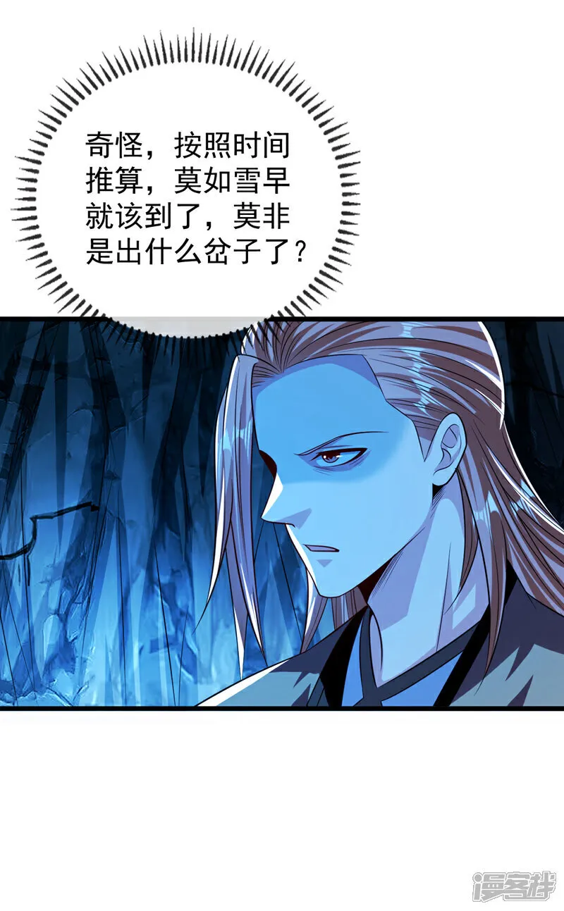 第306话 居然不受控制？！26