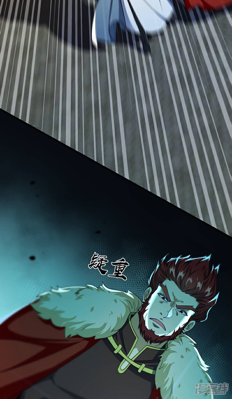 第153话 不按规矩就灭了吧！ 第153话 不按规矩就灭了吧8