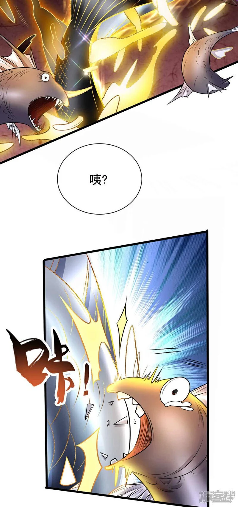 第190话 你到底是什么东西！30
