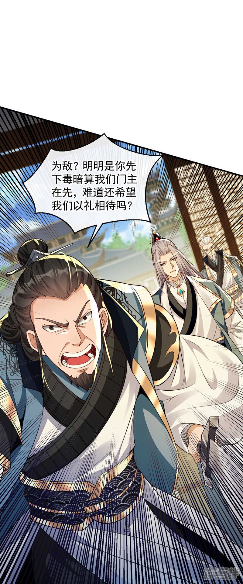 第142话 开始掌控圣域！33