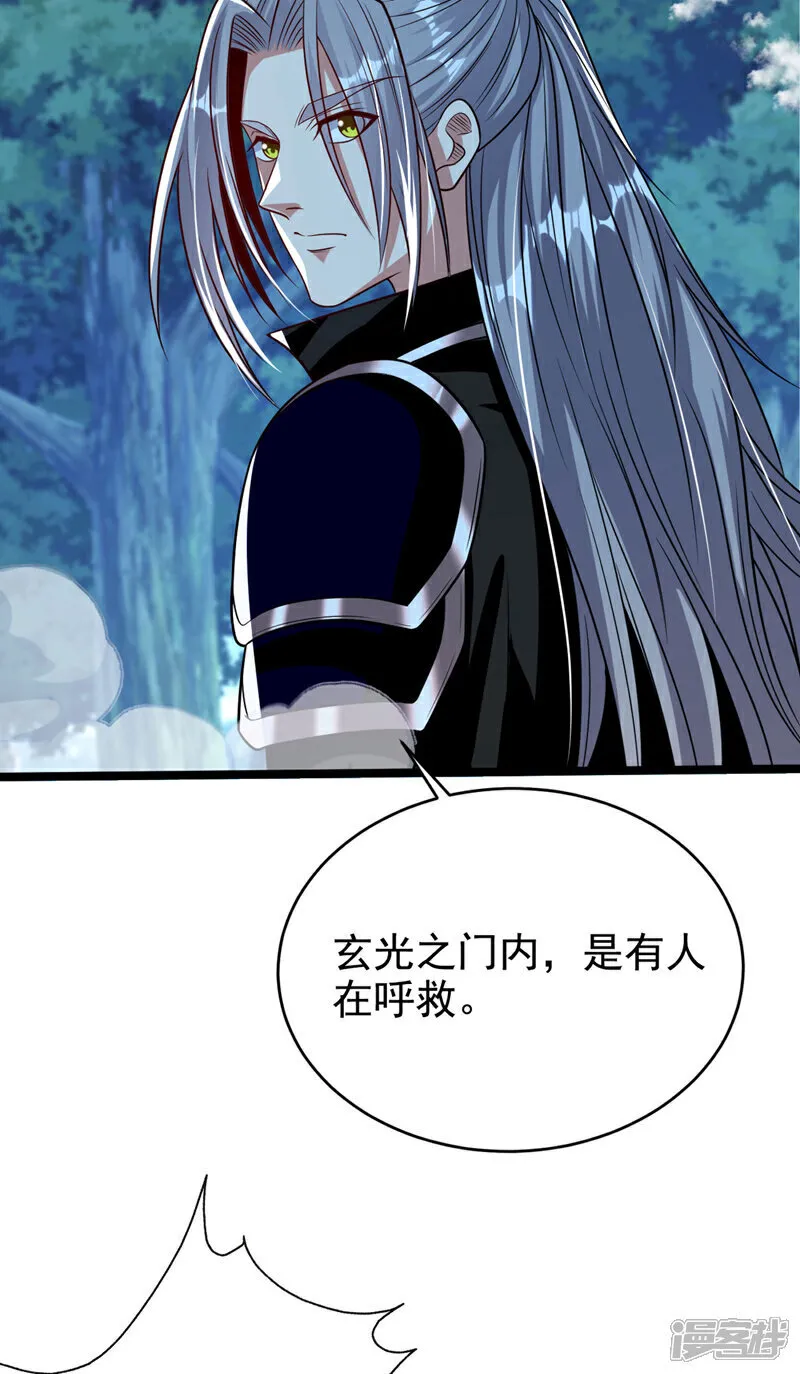 第286话 有人在呼救？34