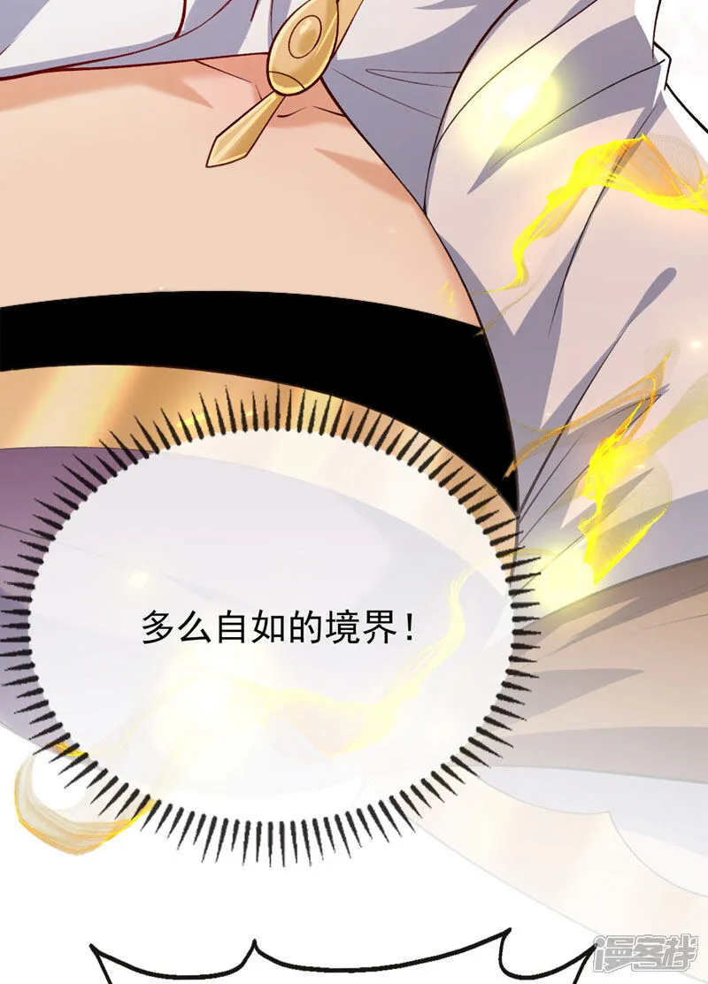 第254话 该给个交代吧！24