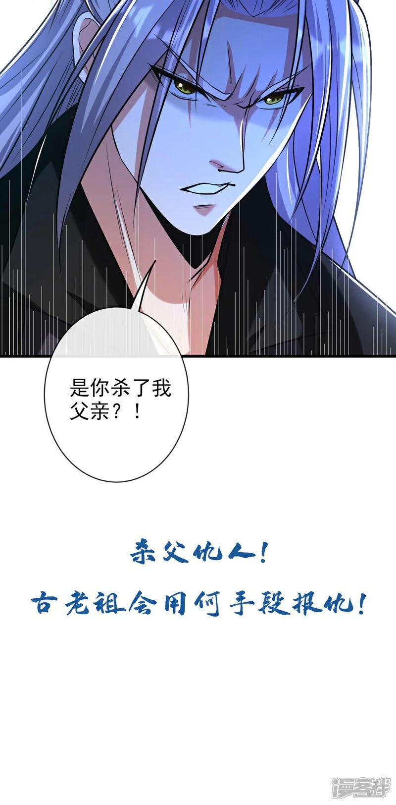第199话 值得本座一破！48
