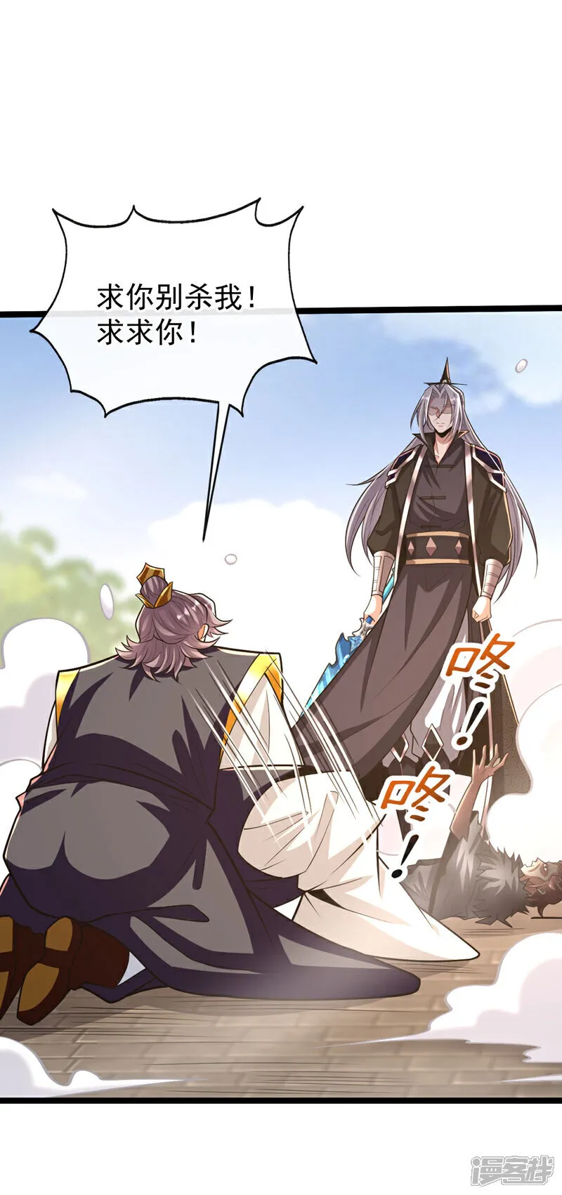第240话 怎么会有男人？！3