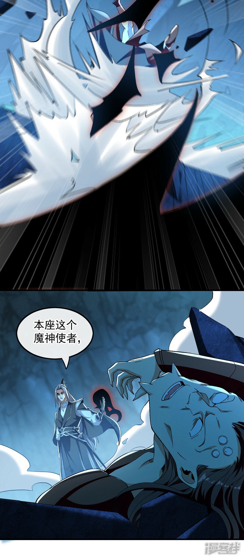 第90话 有什么要质疑的吗？37