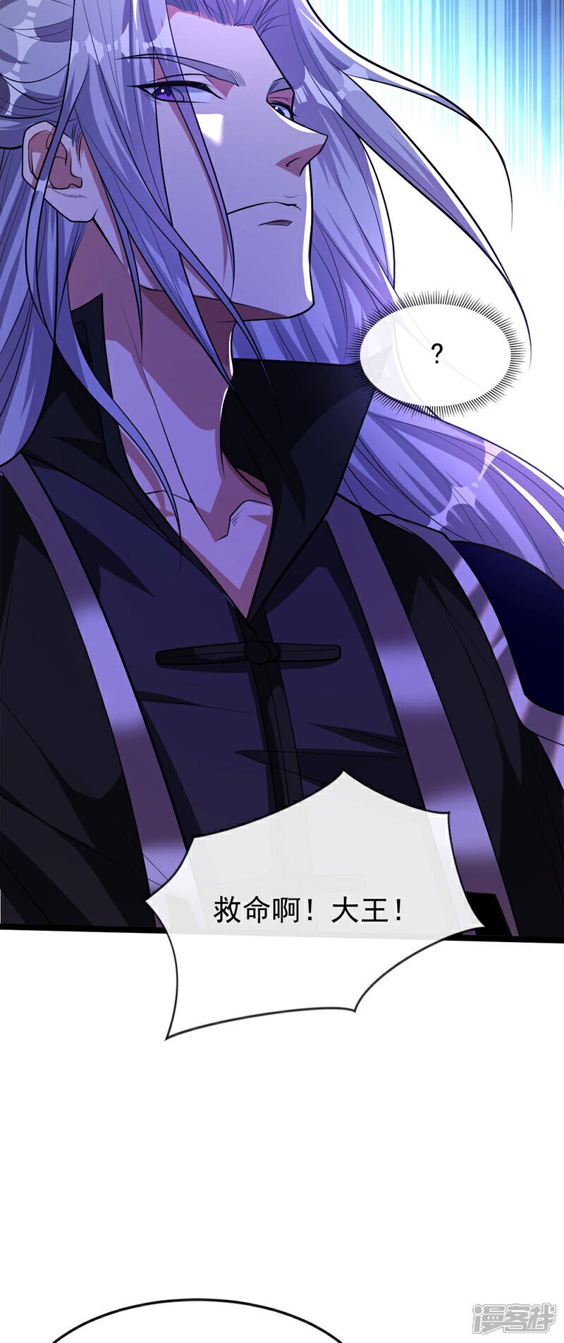第155话 就拿他先开刀！19