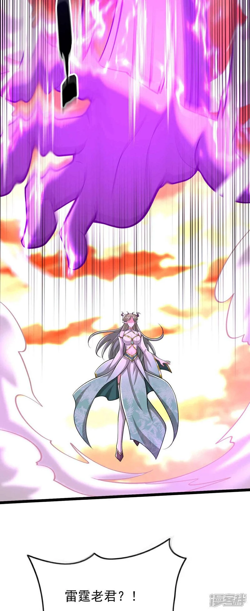 第177话 本座随时奉陪！25