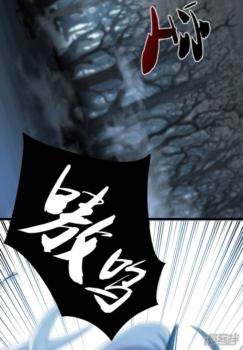 第92话 魔兽群来了！25