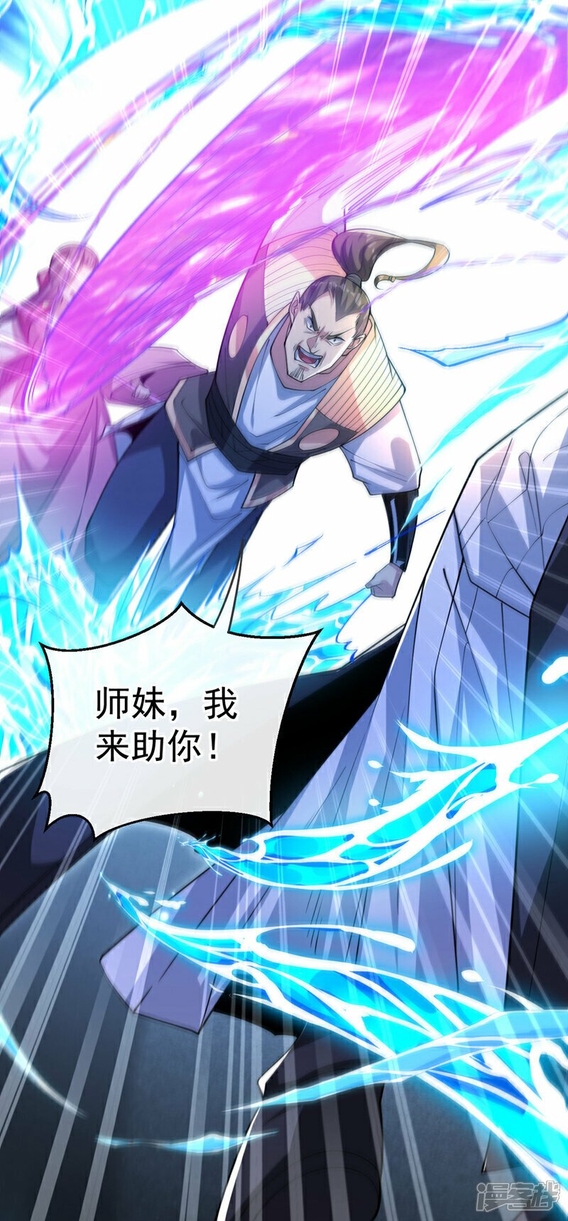 第109话 到此为止吧！9