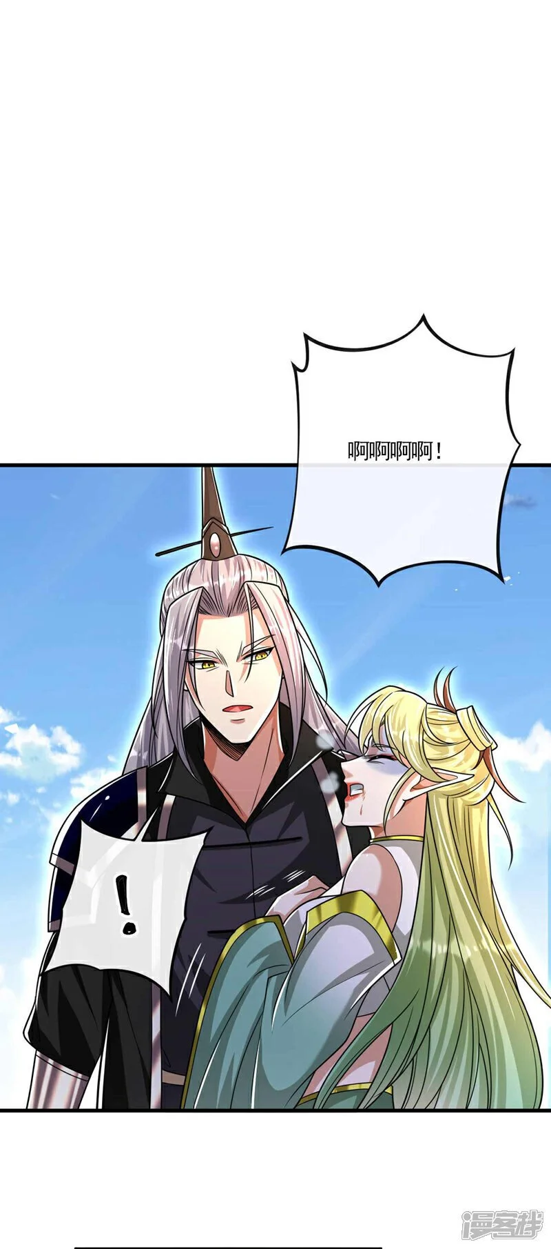 第201话 这两人不容小觑！22