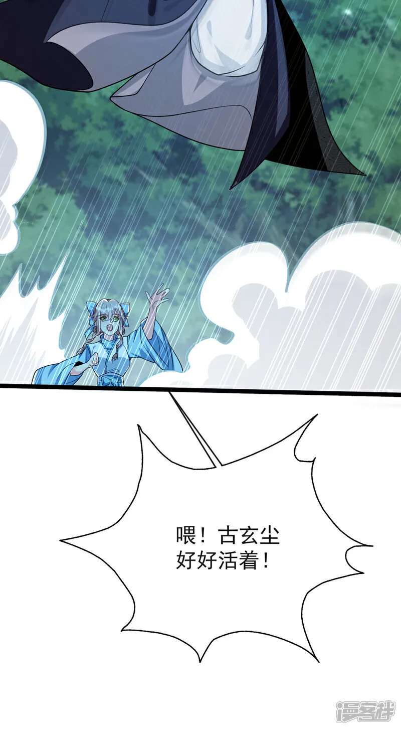 第286话 有人在呼救？21