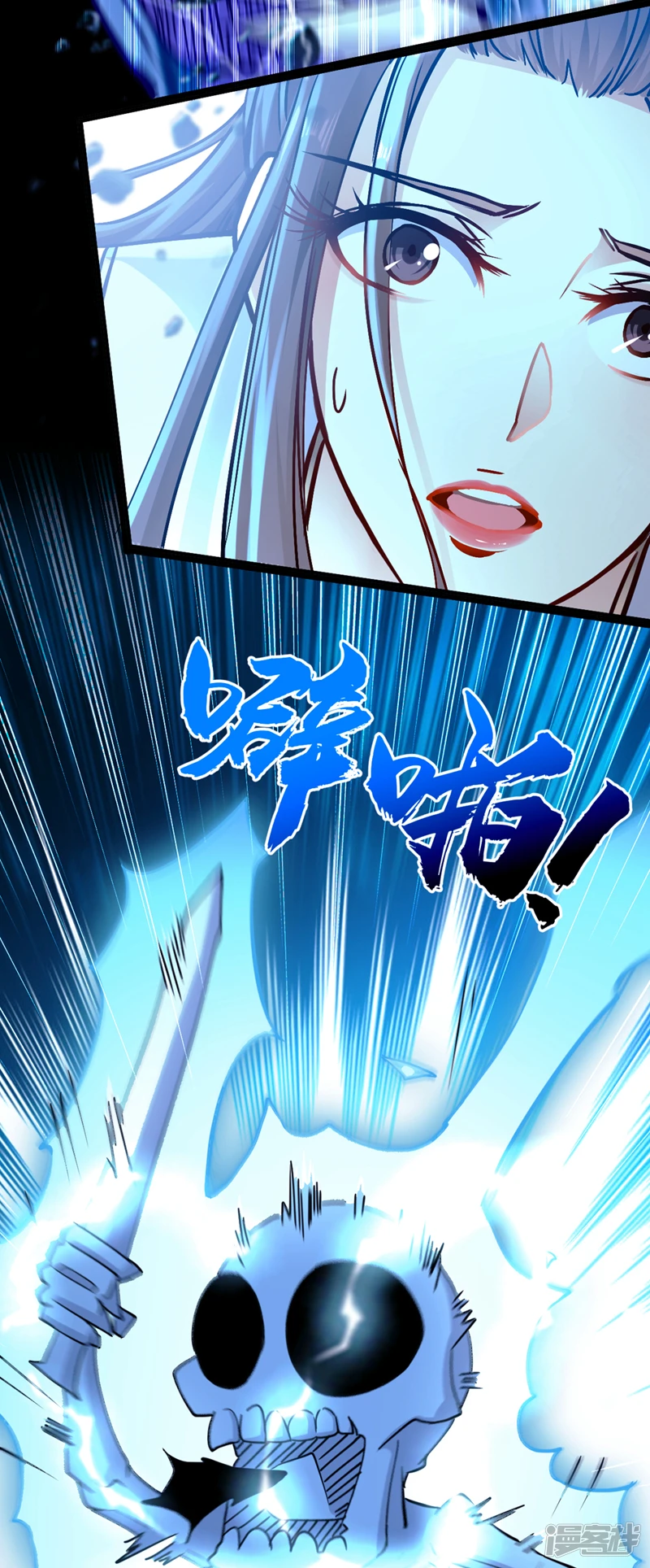 第1话 要么突破，要么死！38
