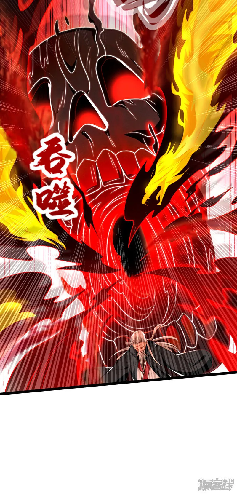 第285话 凭你也配让本座逃？24