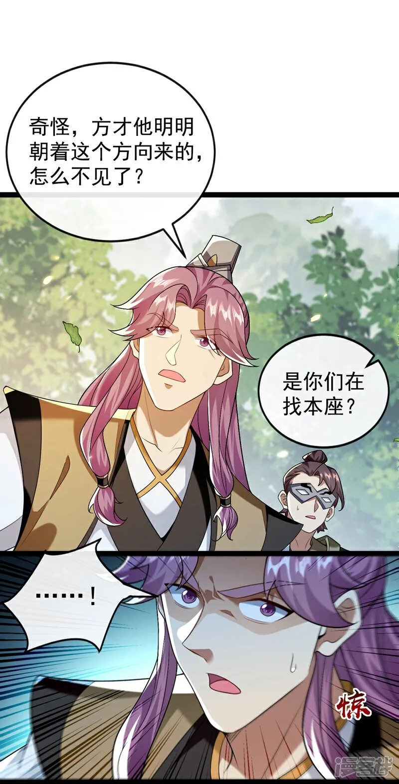第309话 是你们在找我？21