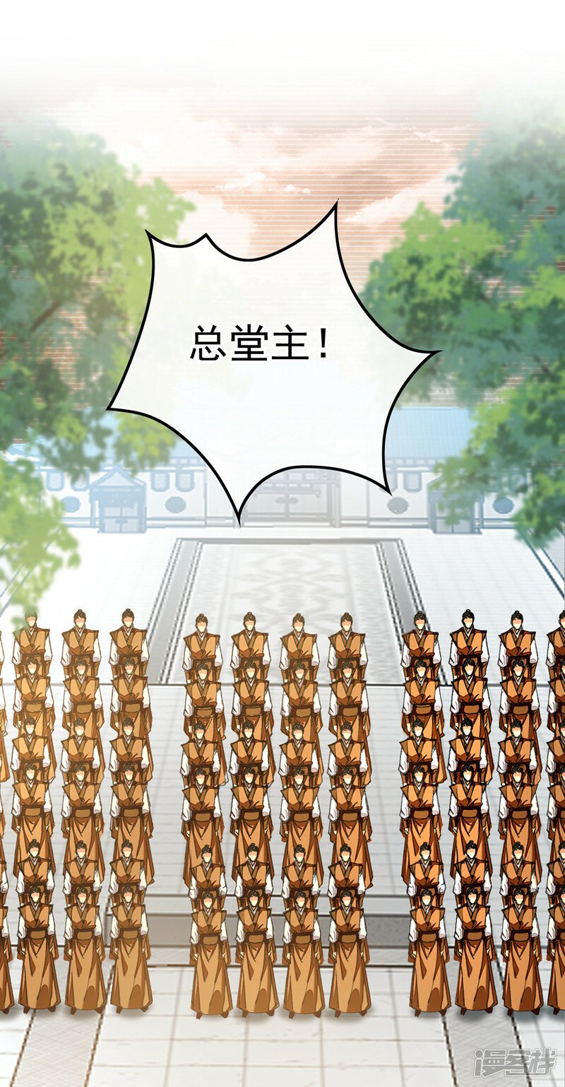 第78话 天阵宗？进贡？13