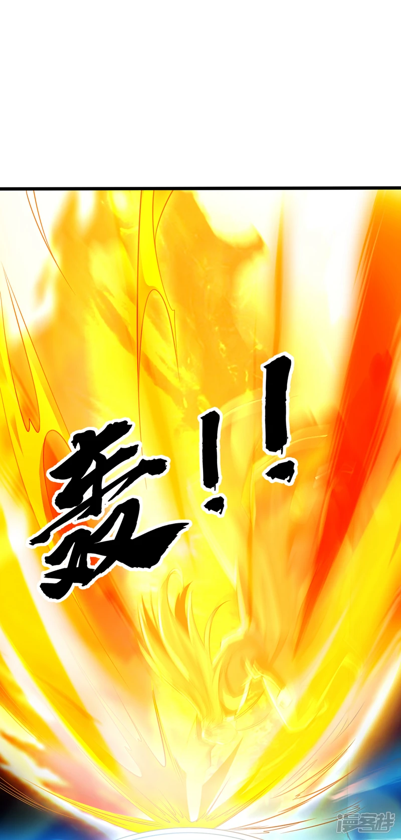 第46话 本座说话你得跪着听9