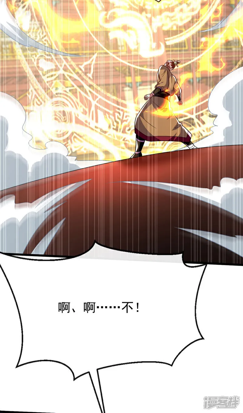 第277话 你…仅此而已吗？29