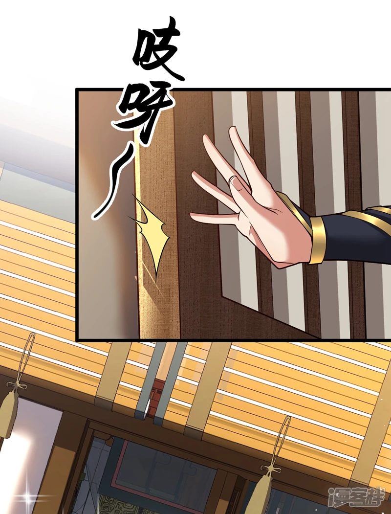 第45话 古玄尘他打进来了！4
