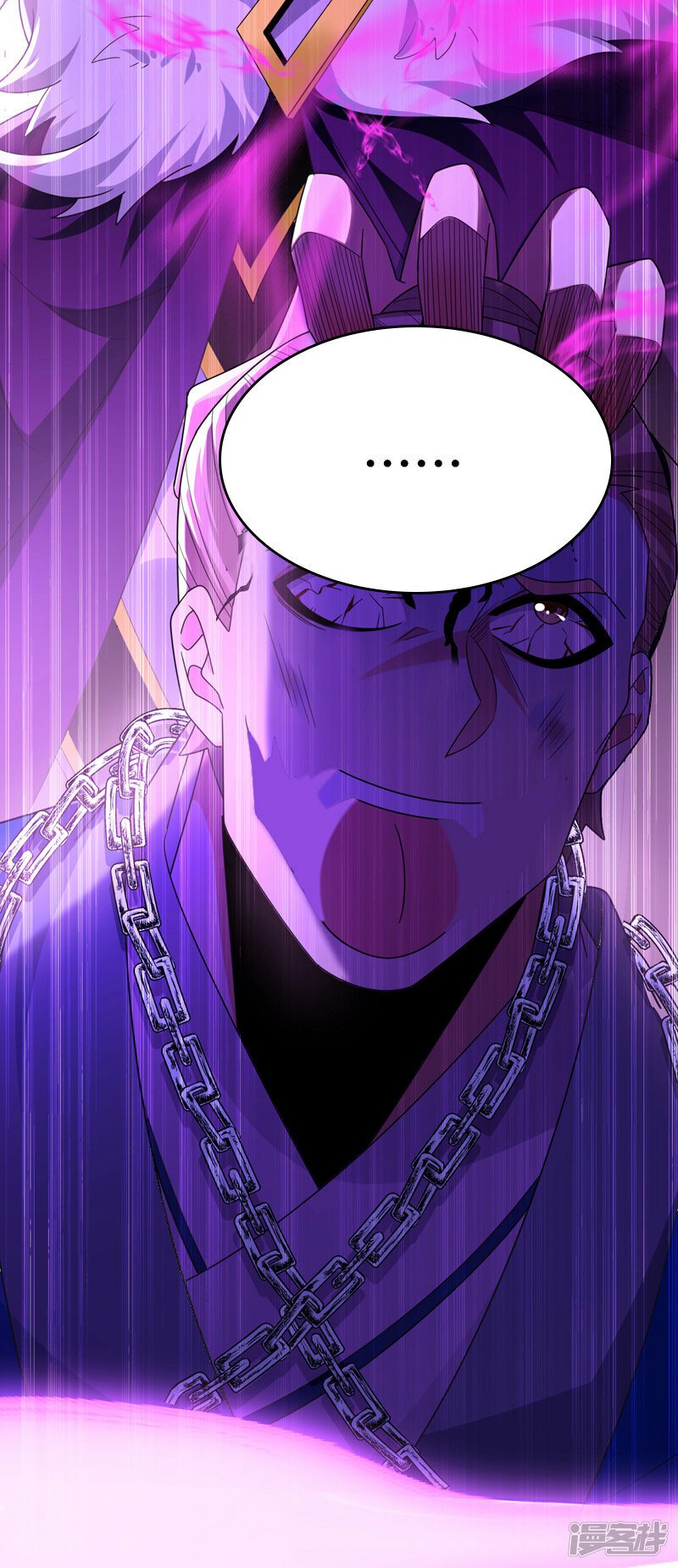 第86话 想借黑气侵蚀身体吗42