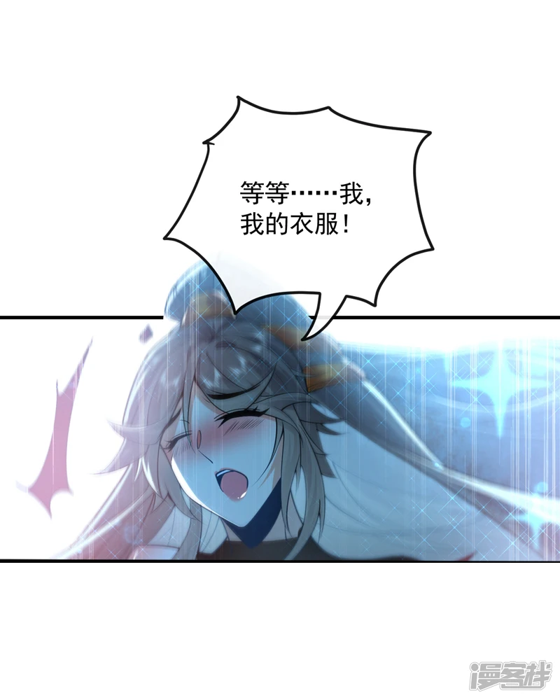 第51话 我与你秦家有旧交23