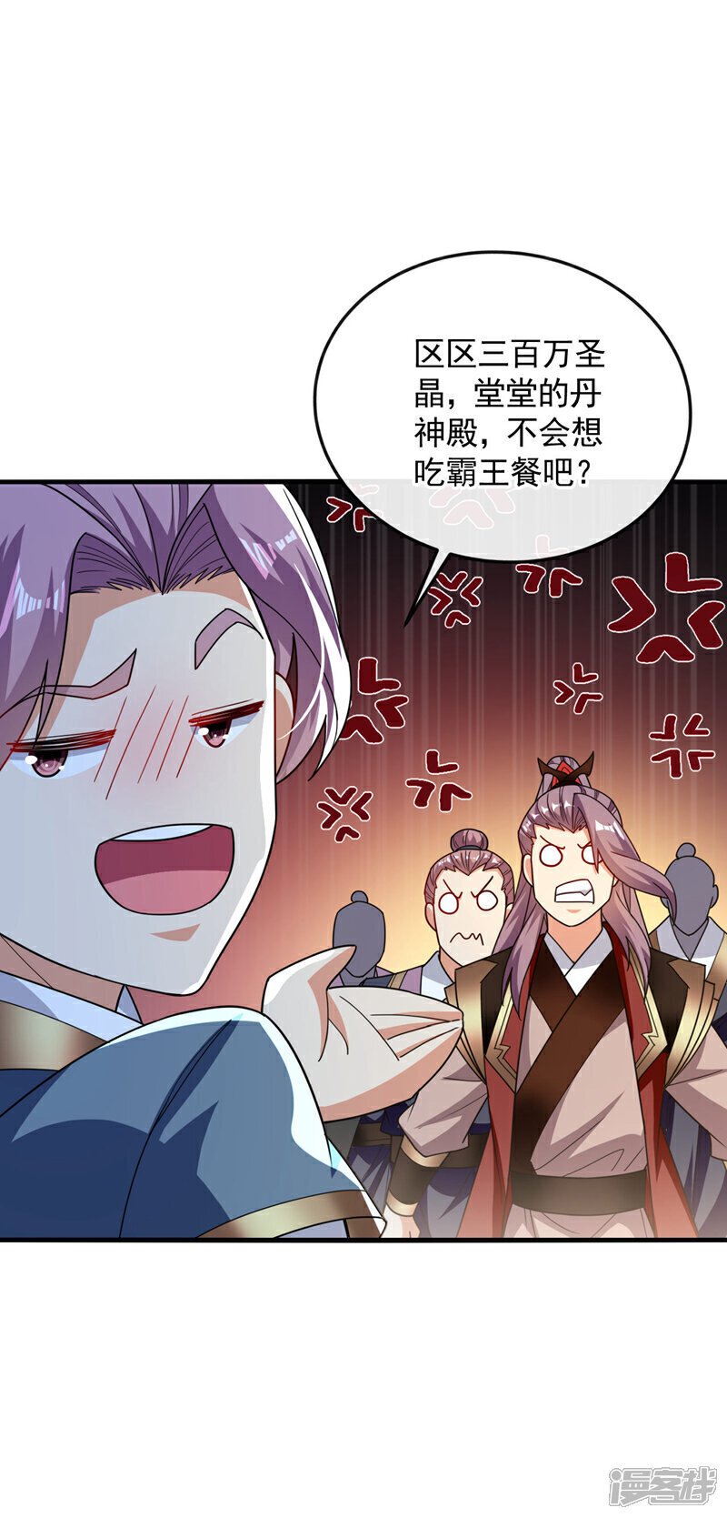第124话 这下能闭嘴了吗！33