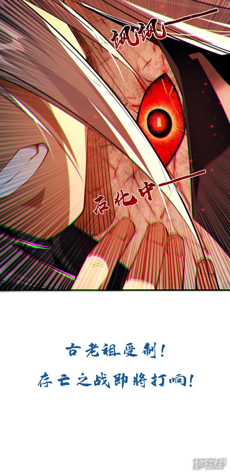 第217话 这石像有问题！36