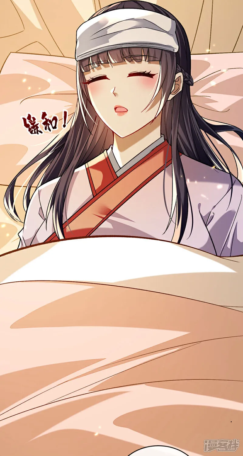 第256话 这…是何方神圣？22